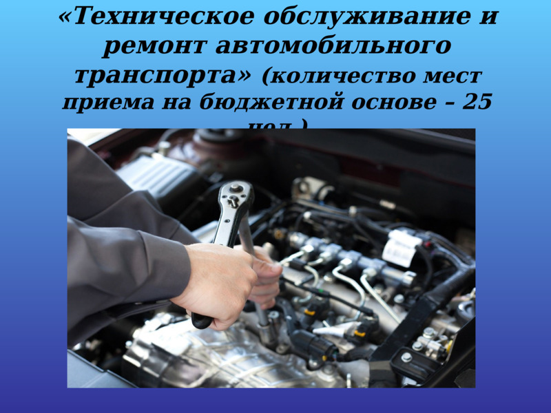 Техническое обслуживание автомобиля: виды, периодичность, регламент то-1, то-2