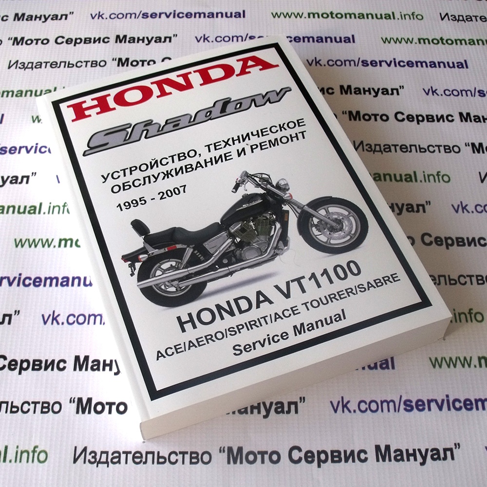 Honda steed 400 service manual
