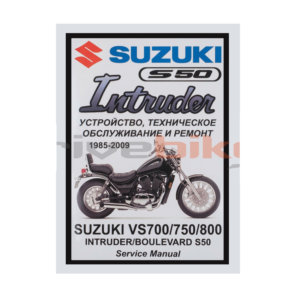 Suzuki vs1400 owner's manual