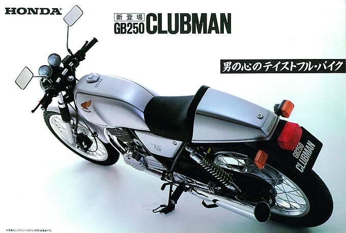 Honda gb 250 clubman