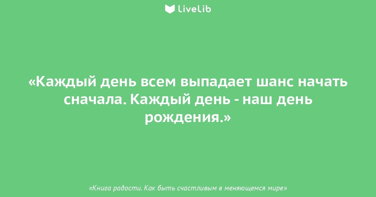 Почему нельзя рассказывать о своих планах на будущее