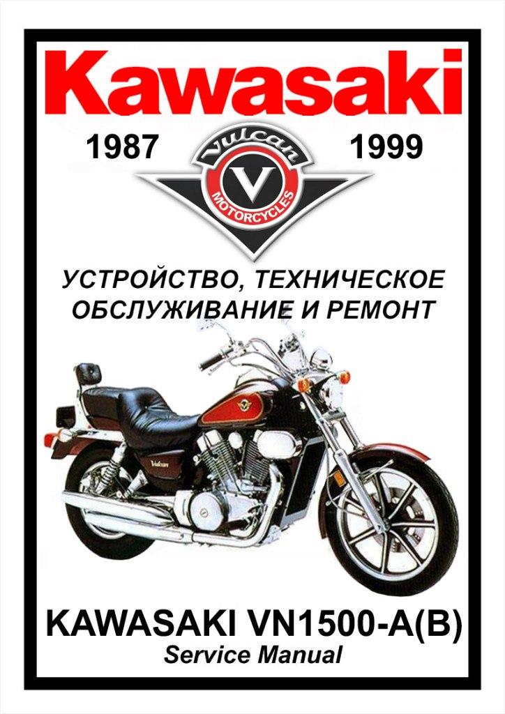 Vn 800 vulcan — мотоэнциклопедия