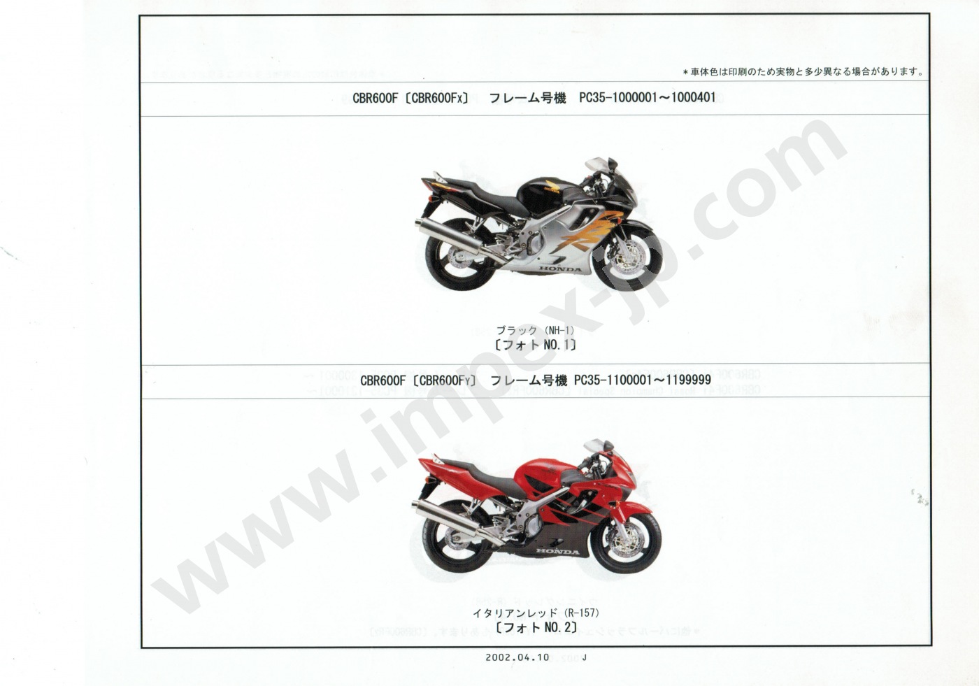 Honda cbr 600 f4i — универсальный спортивно-туристический мотоцикл