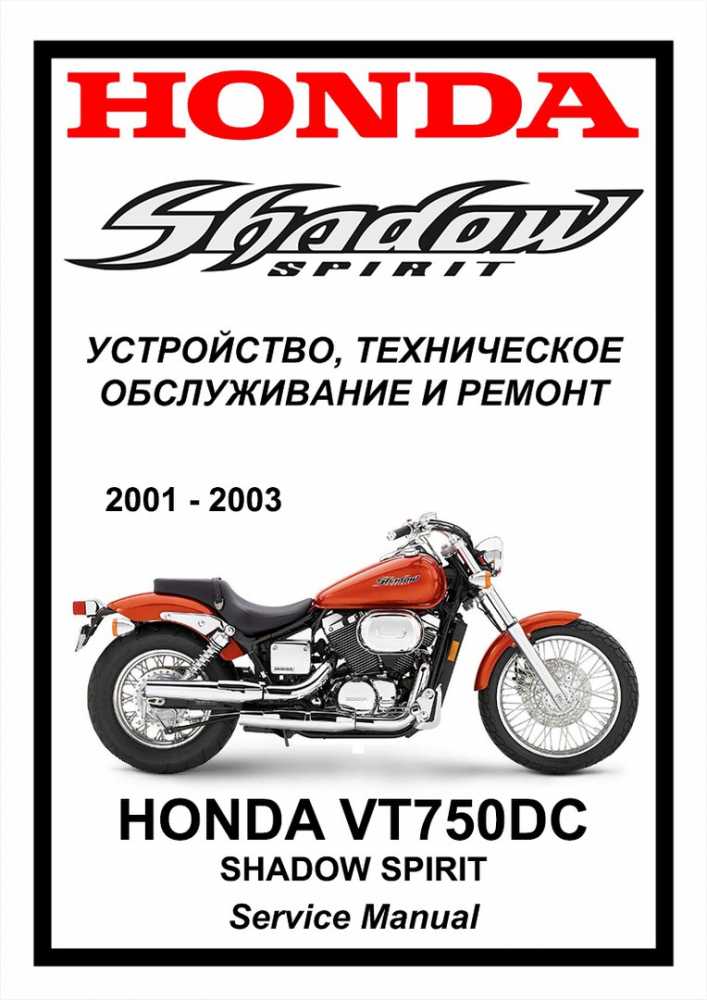 Мотоцикл honda pc 800 pacific coast 1991