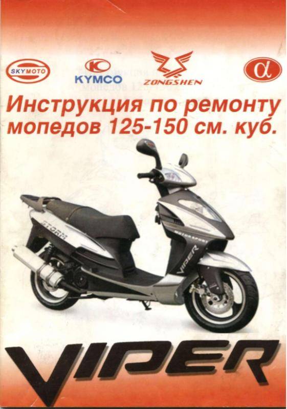 Отзыв о скутере kymco agility 50