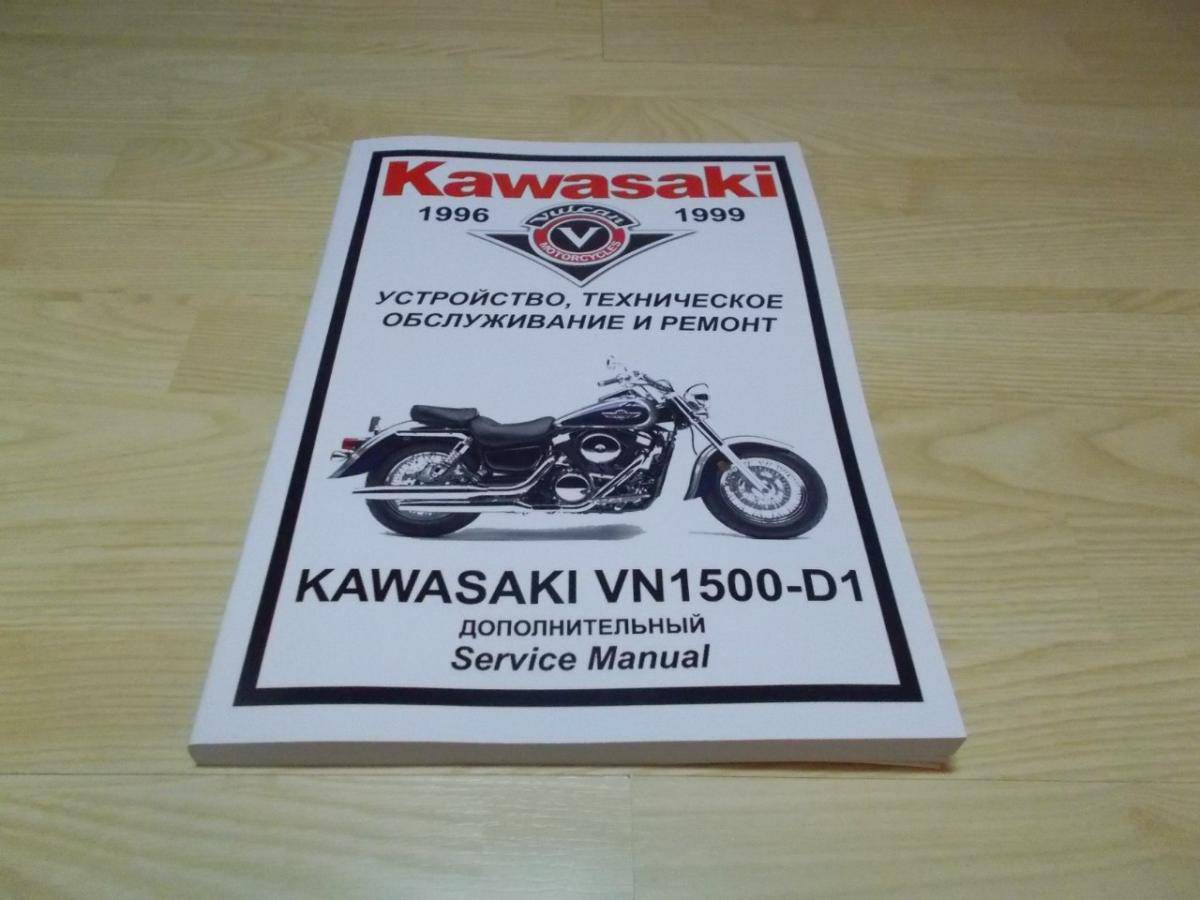 Kawasaki vn900 vulcan: технические характеристики classic, фото,