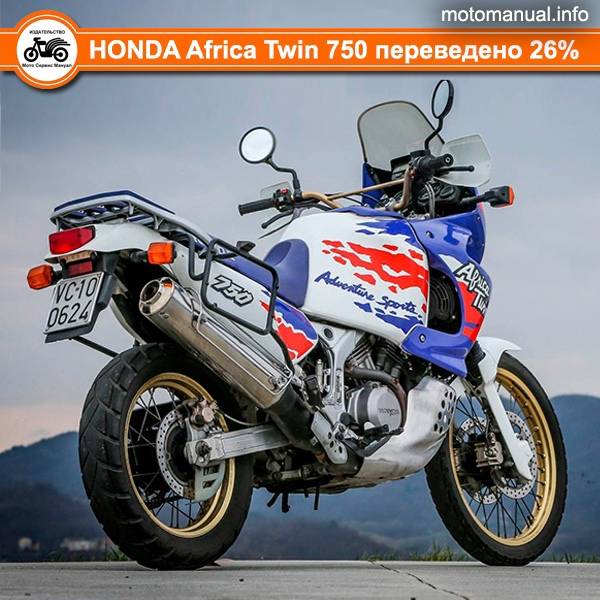Два плюс один: всё о honda crf1100l africa twin и adventure sports 2020 года — часть 1