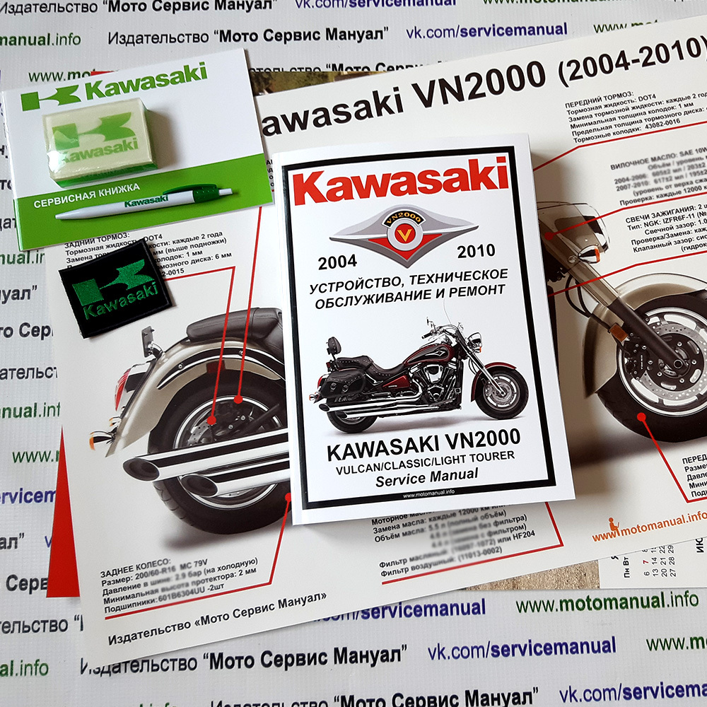 Kawasaki vulcan vn 400 технические характеристики