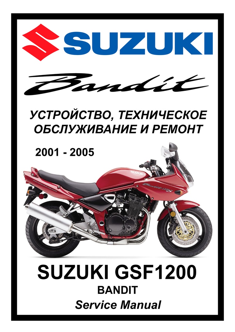 Suzuki bandit gsf 400: фото, технические характеристики и отзывы