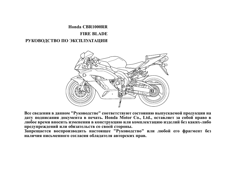 Обзор мотоцикла honda cbr 300 r