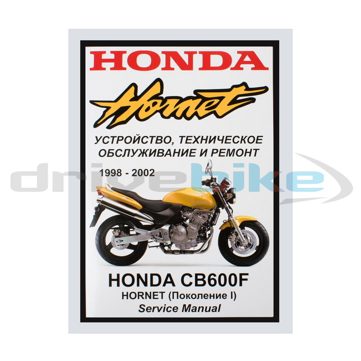 Honda cb 400 sf