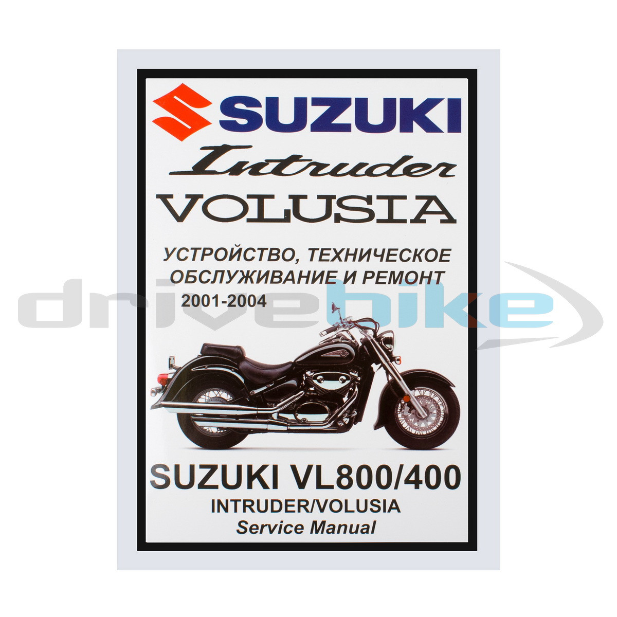 ▷ suzuki intruder vl1500b manual, suzuki motorcycle intruder vl1500b owner's manual (191 pages) | guidessimo.com