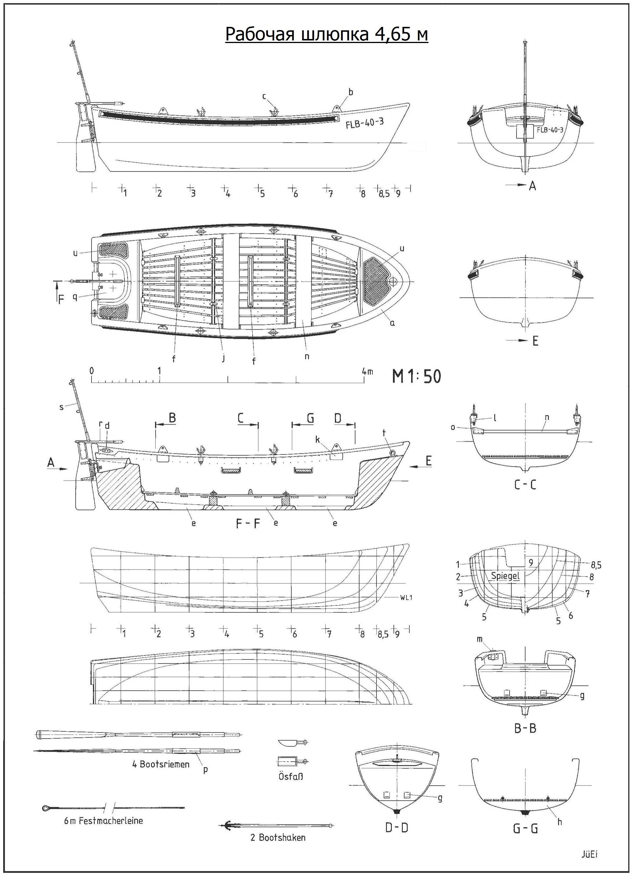 Гост р исо 15516-2011 суда и морские технологии. спусковые устройства с лопарями для спасательных шлюпок
