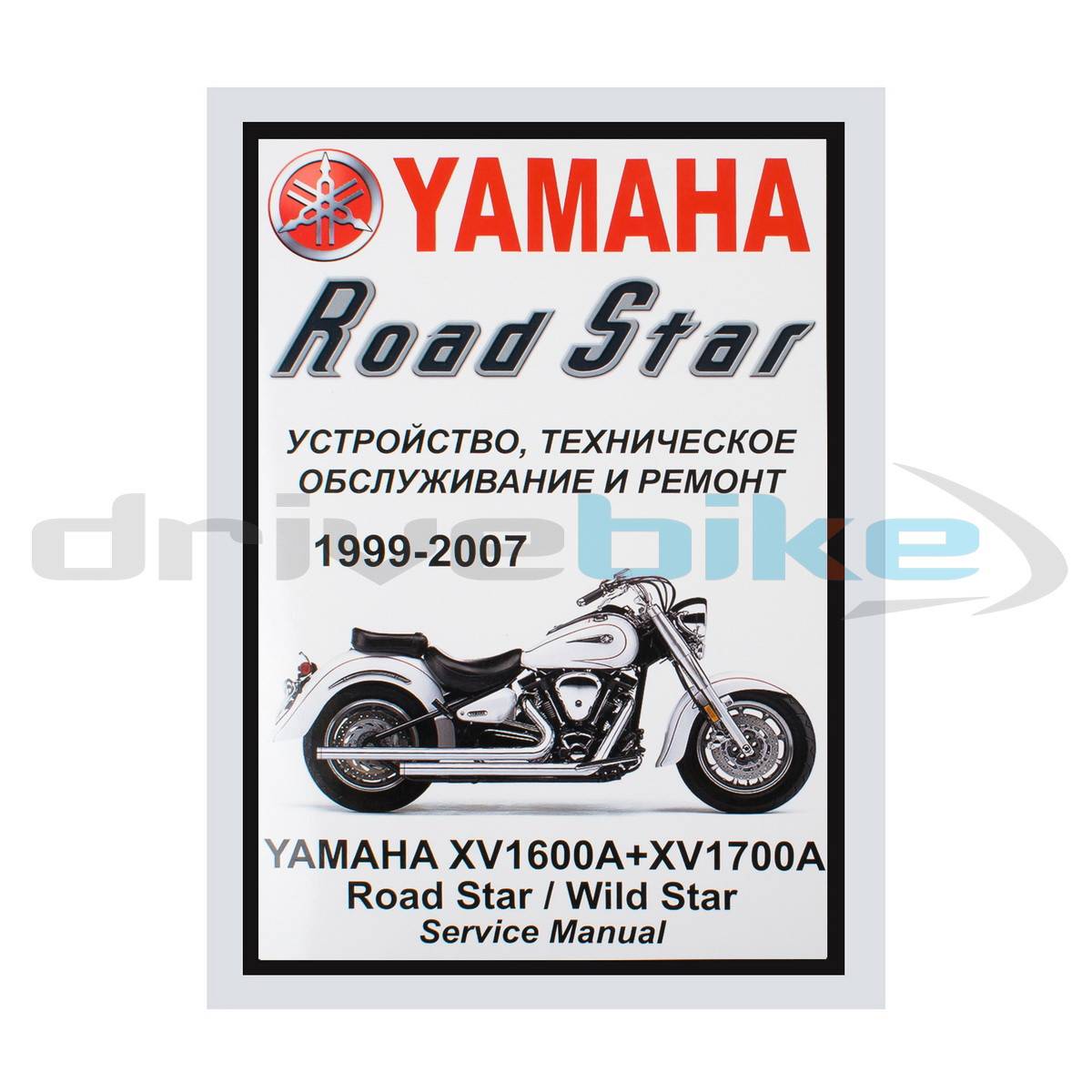 Обзор мотоцикла yamaha xv1700 (xv1700a, road star, warrior)