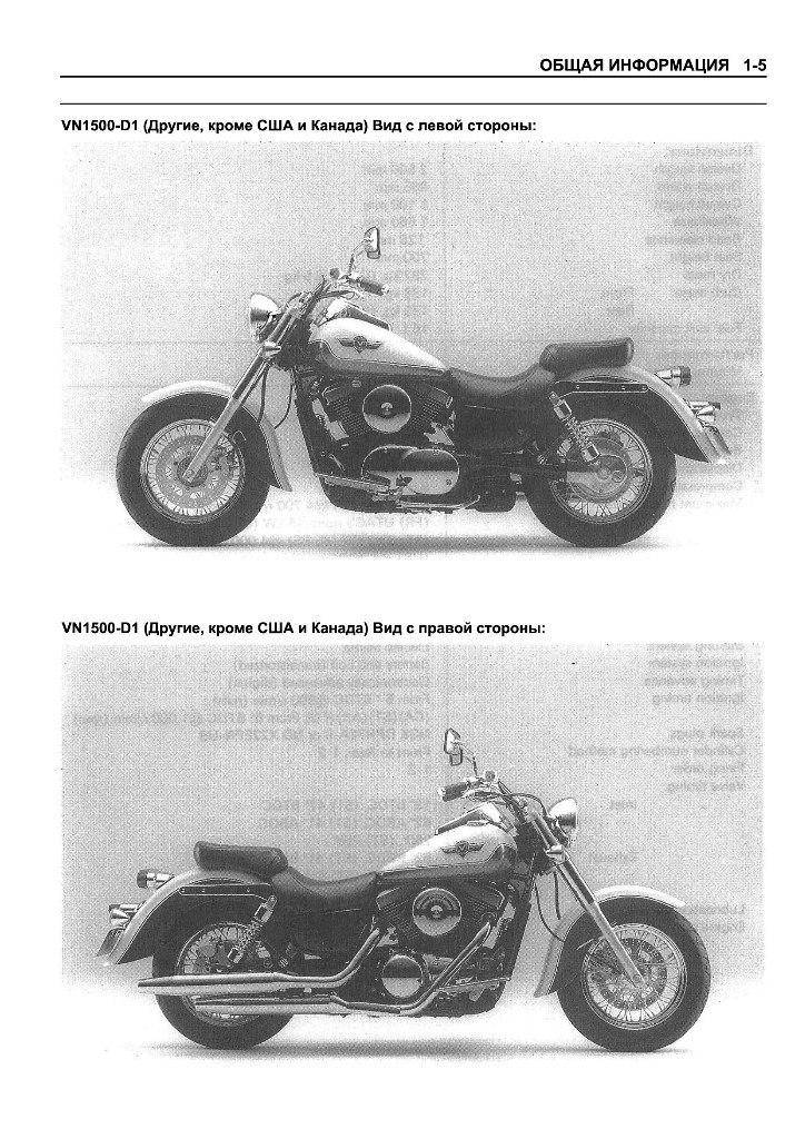 Kawasaki vn900 (vulcan) classic – тест/обзор