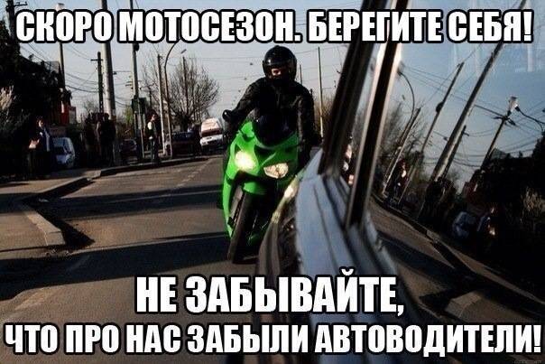 Мотоцикл после зимы, обслуживание, с чего начать, советы - motonoob.ru