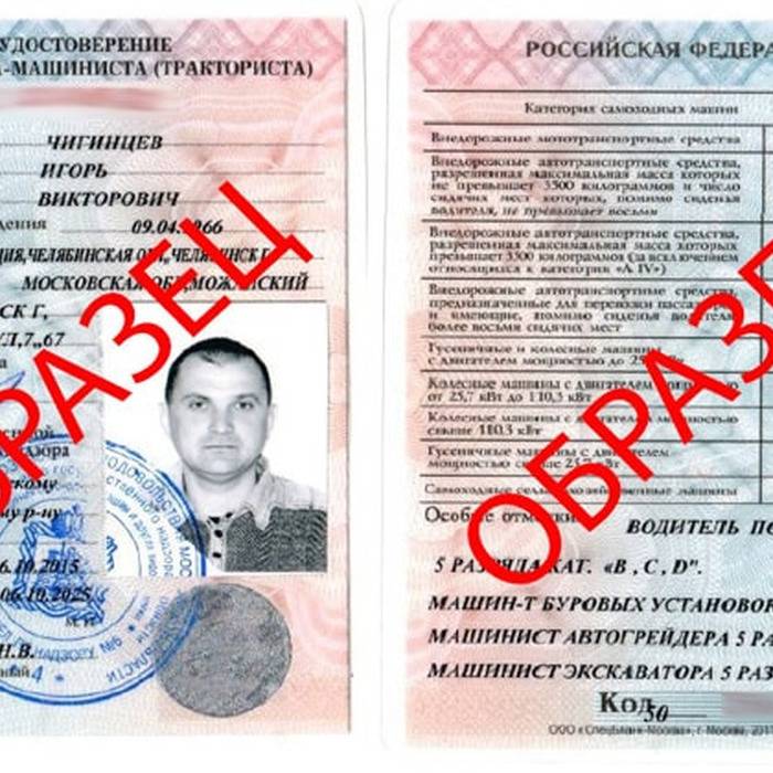 Нужны ли права на квадроцикл
