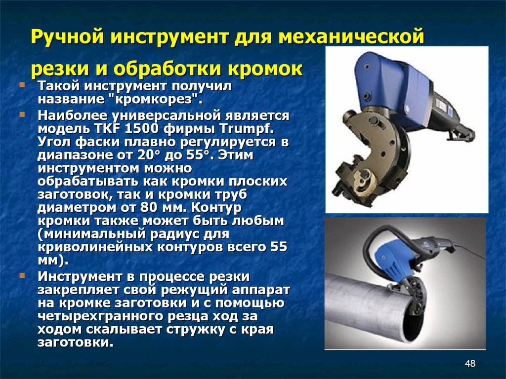 Электрический или бензиновый: сравниваем надежность техники и инструментов | ichip.ru