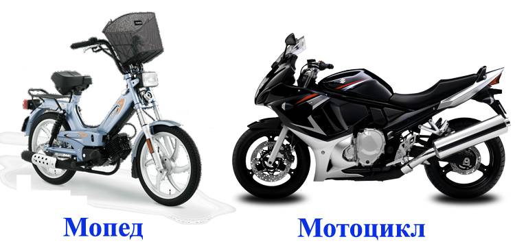 Что такое мопед, скутер мотороллер или какая разница?