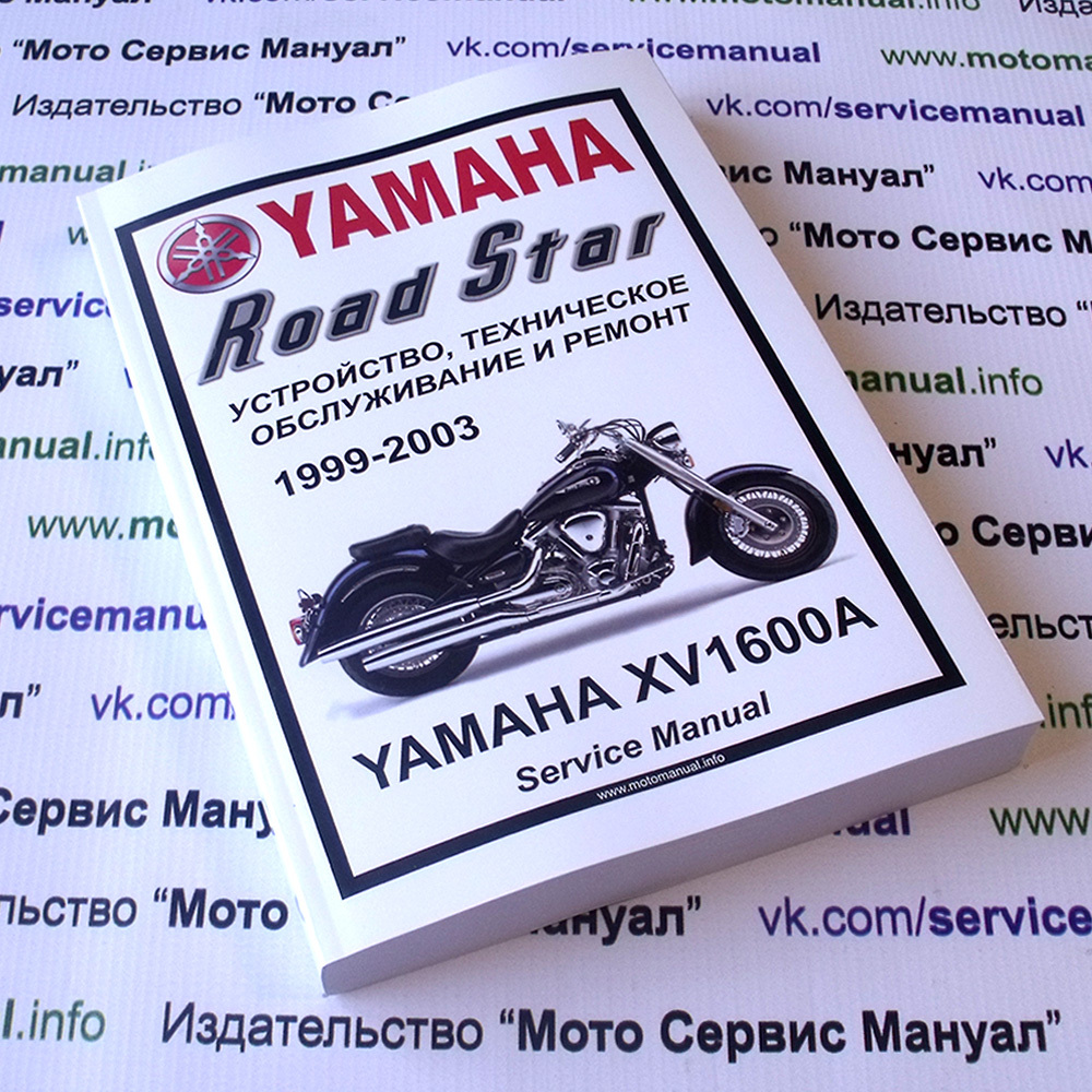Мотоцикл yamaha xv 1600a road star / wind star silverado 1999 обзор