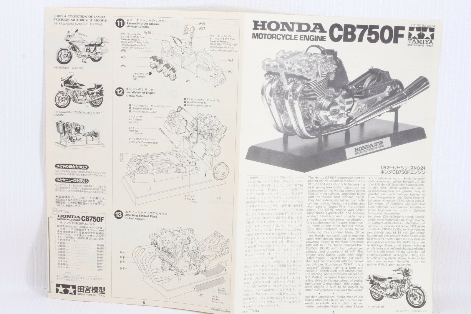 Honda service repair manual download