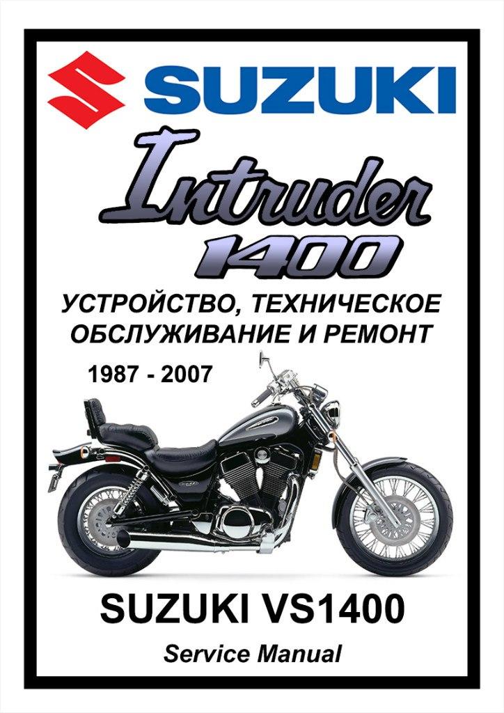 Отзыв мотоцикла suzuki intruder 800 (vs, vl, vz, c800, m800, c50, m50, s50)