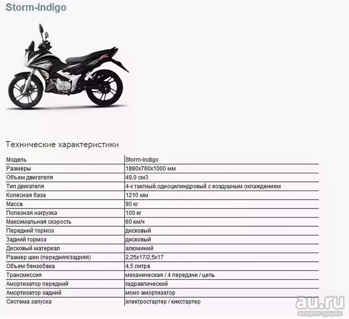 Мотоциклы yamaha: фото, видео, стоимость, характеристики мотоциклов yamaha