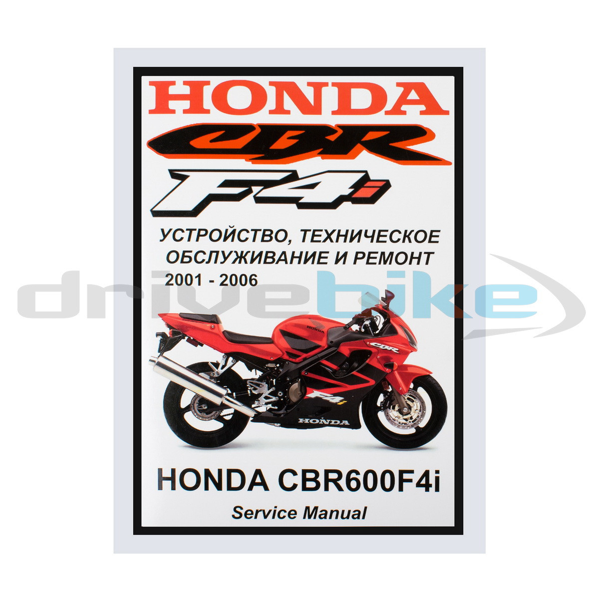 ▷ honda cbr300r manual, honda motorcycle cbr300r owner's manual (61 pages) | guidessimo.com