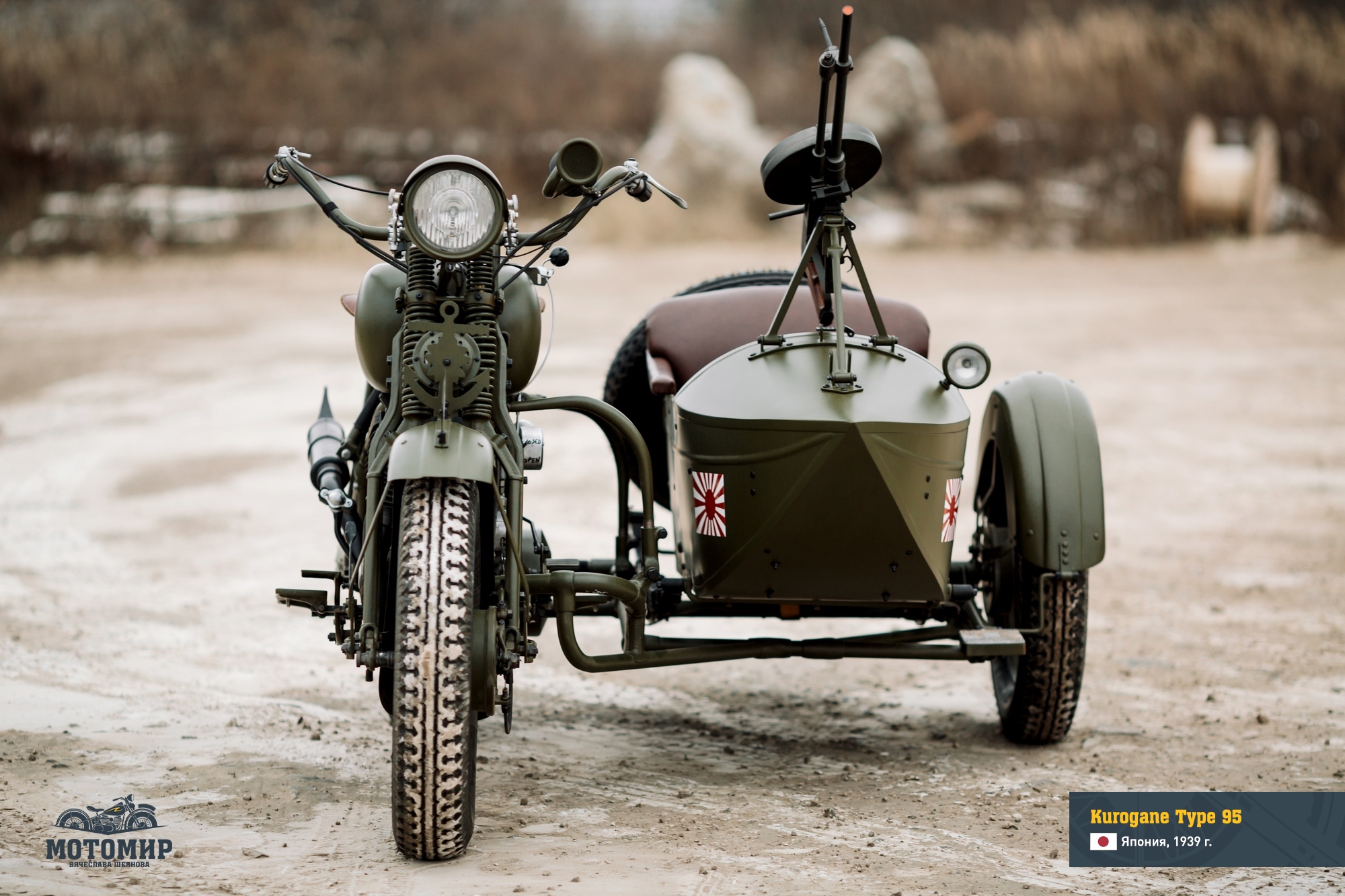 Немецкие мотоциклы второй мировой войны на гусеничном ходу