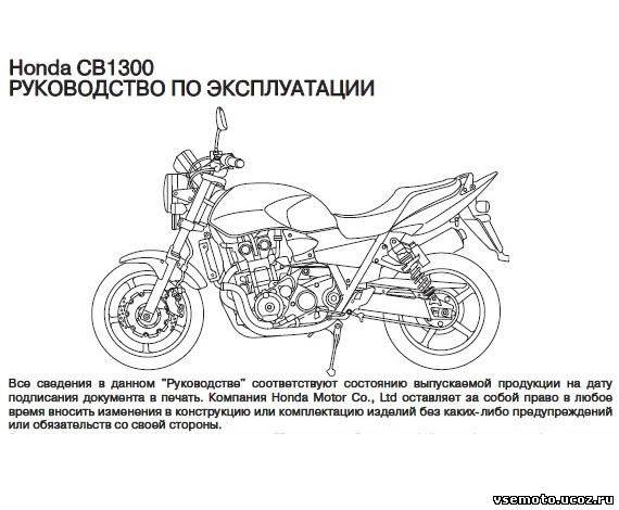 Мотоцикл honda cbr650f: рассматриваем в общих чертах