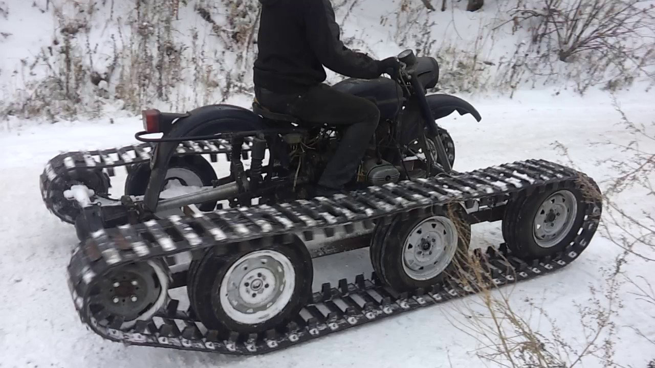 Мотоцикл Урал на гусянках