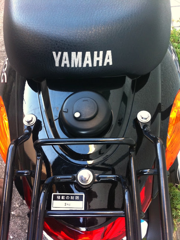 Yamaha jog