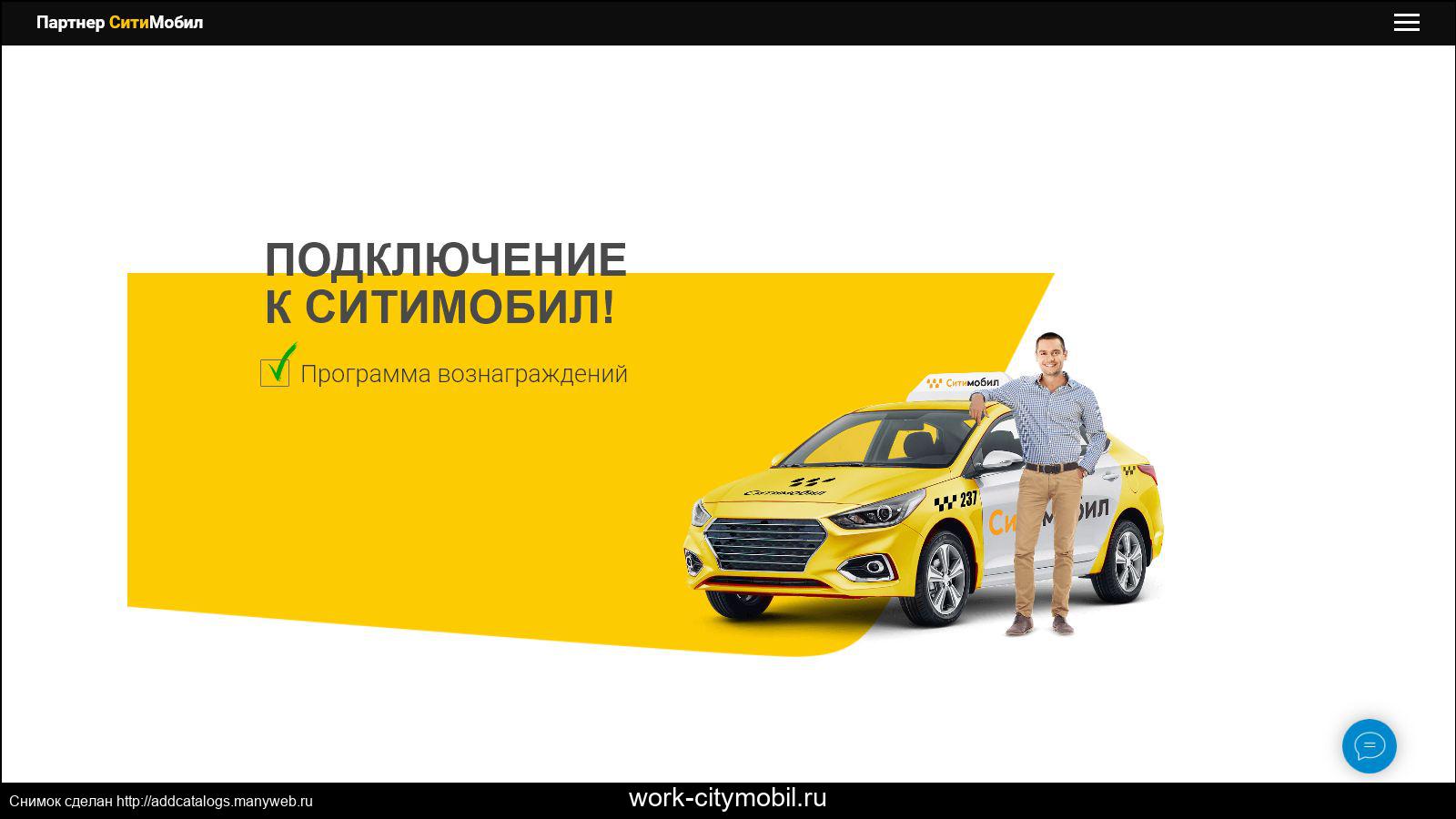 Как работают агрегаторы такси в россии? обзор-сравнение 6 популярных сервисов для водителей