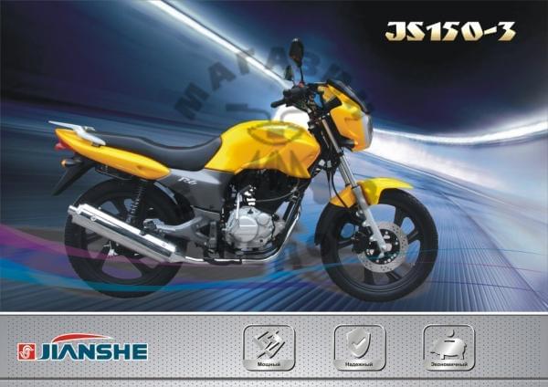 Мотоцикл jianshe-yamaha js-150-3 r6 2012: рассмотрим все нюансы