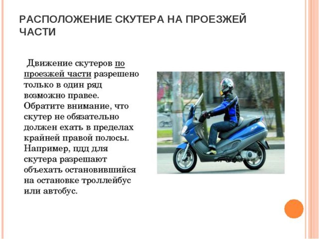 Мотошкола в москве. обучение вождениею на права категории а и а1