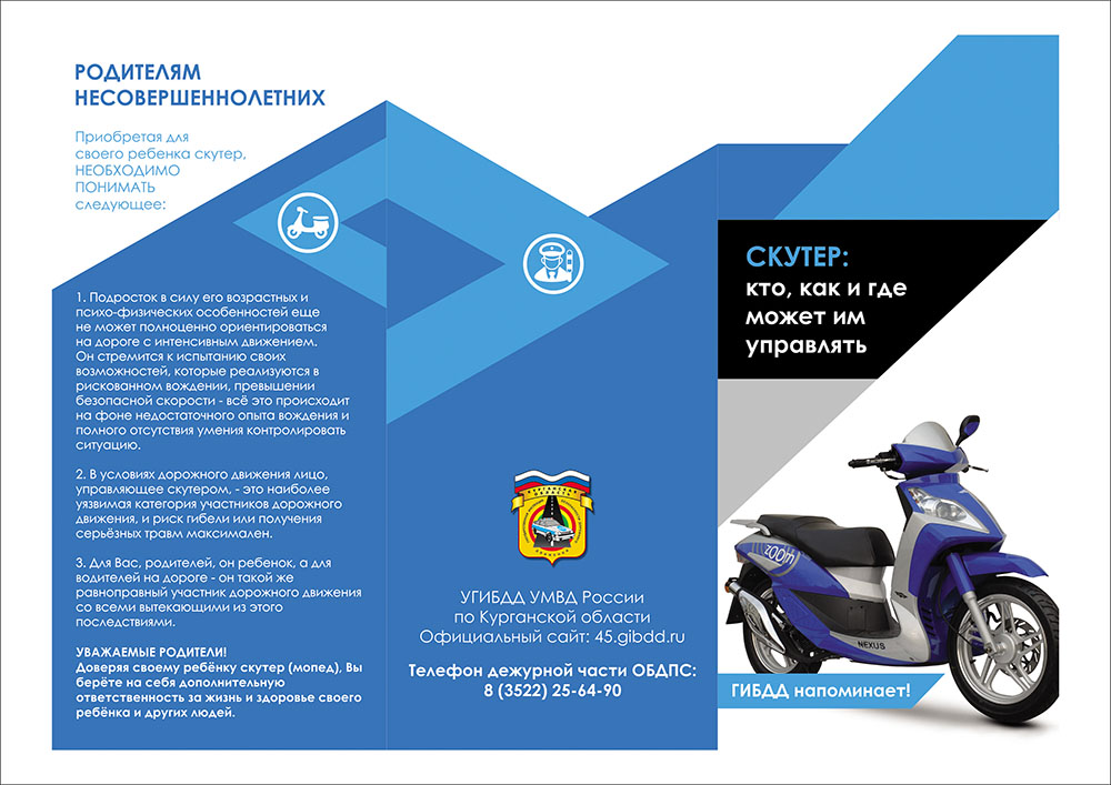 Мото-руководство по ремонту - скутеры двухтактные и четырехтактные. эксплуатация,обслуживание и ремонт.