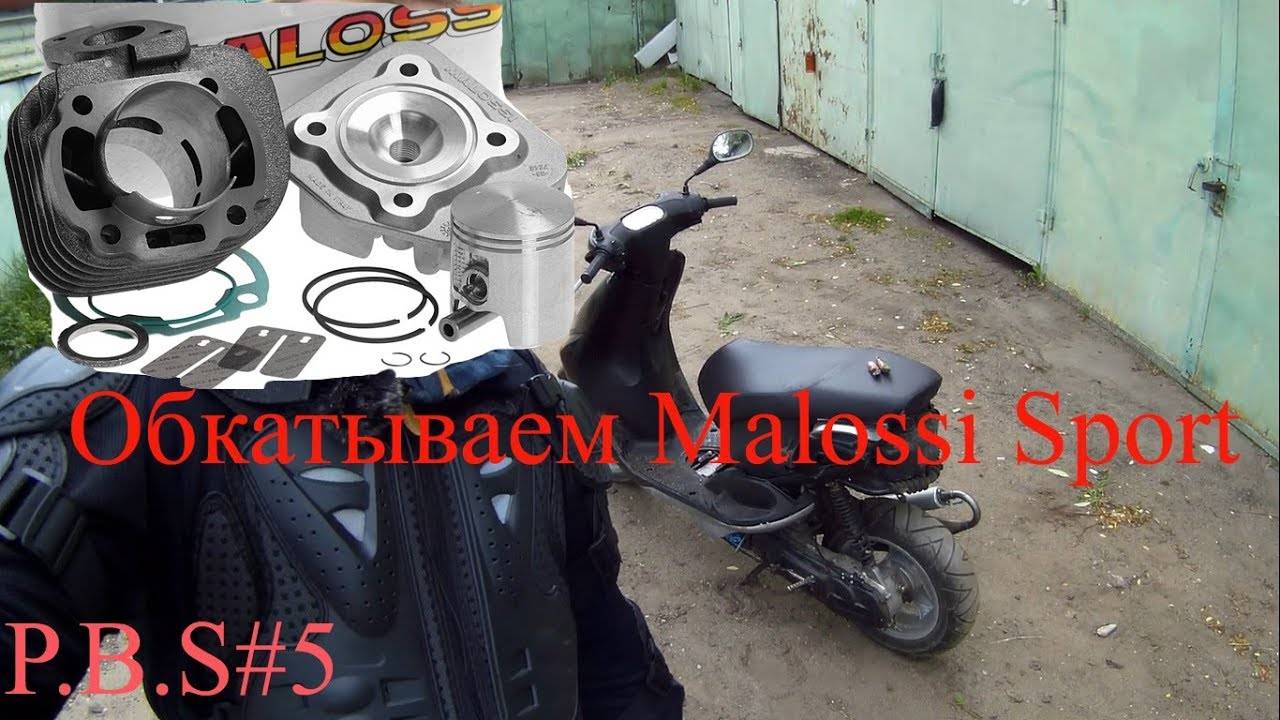Как правильно обкатывать новый мотоцикл [fortnine] / блог им. golosbezdoka / байкпост