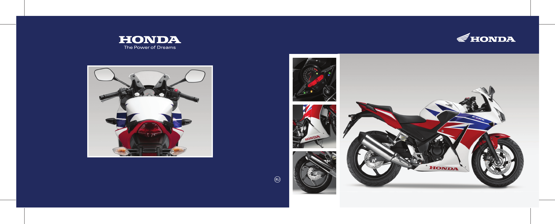 Скачать руководство по эксплуатации honda cbr954rr, инструкция по применению на мотоциклы pdf бесплатно