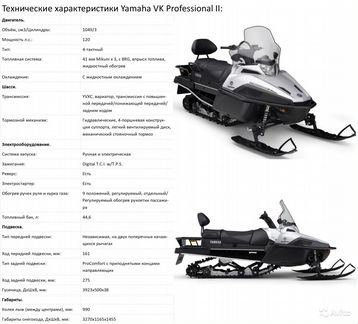 Мотоцикл yamaha xsr 700 2020 фото, характеристики, обзор, сравнение на базамото