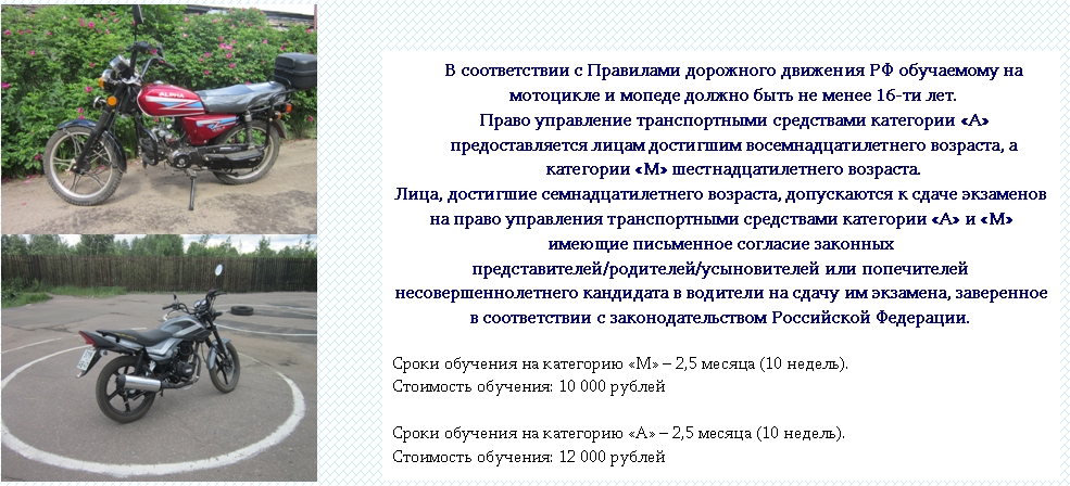 На какие мотоциклы не нужны права: особенности, описание, рекомендации :: businessman.ru