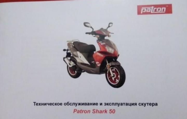 Со скольки лет можно ездить на скутере и на мопеде? :: businessman.ru