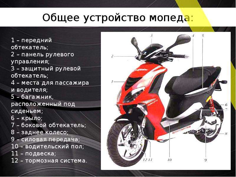 Принцип работы 4-х тактного двигателя скутера » интернет магазин scooter-fly