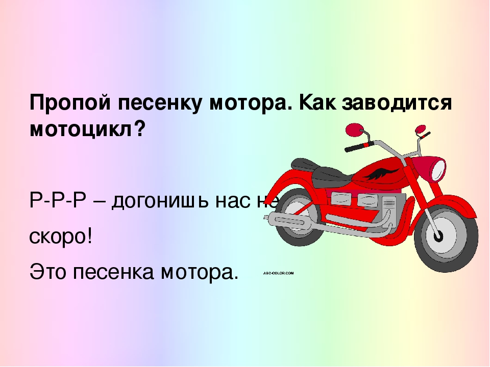 ✅ мотоцикл как правильно заводить - garant-motors23.ru