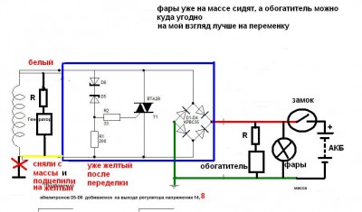 Как проверить работоспособность регулятора напряжения генератора. реле-регулятор напряжения генератора