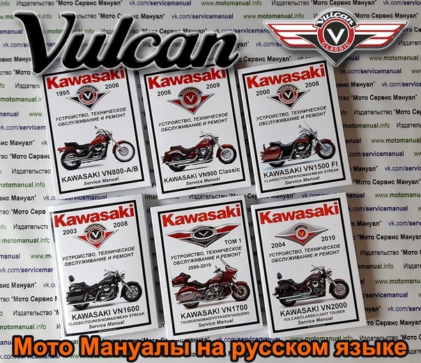 В–· kawasaki vulcan 2000 limited manual, kawasaki motorcycle vulcan 2000 limited service manual (661 pages) | guidessimo.com