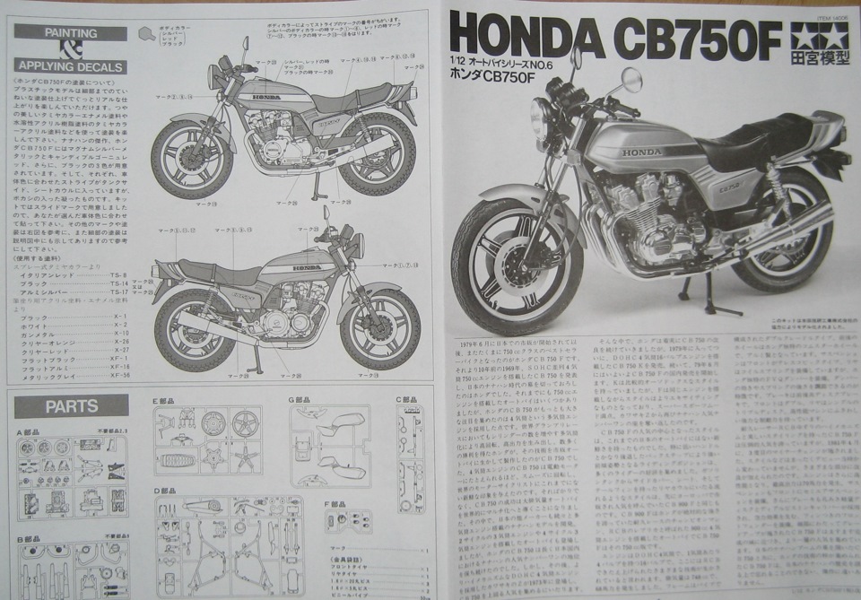 Honda cb 400 manual