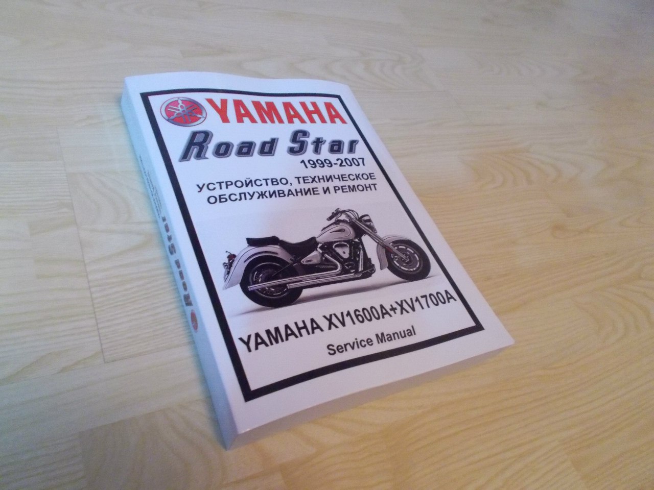 Мотоцикл yamaha xv 1700 road star silverado midnight 2006 обзор