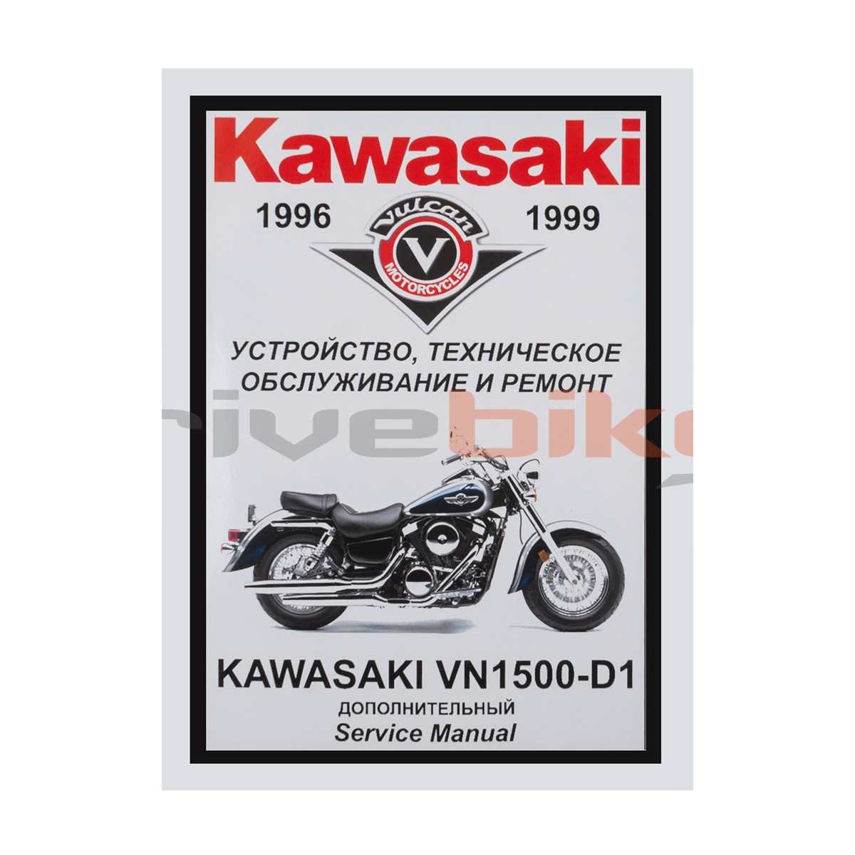 Kawasaki vn 800