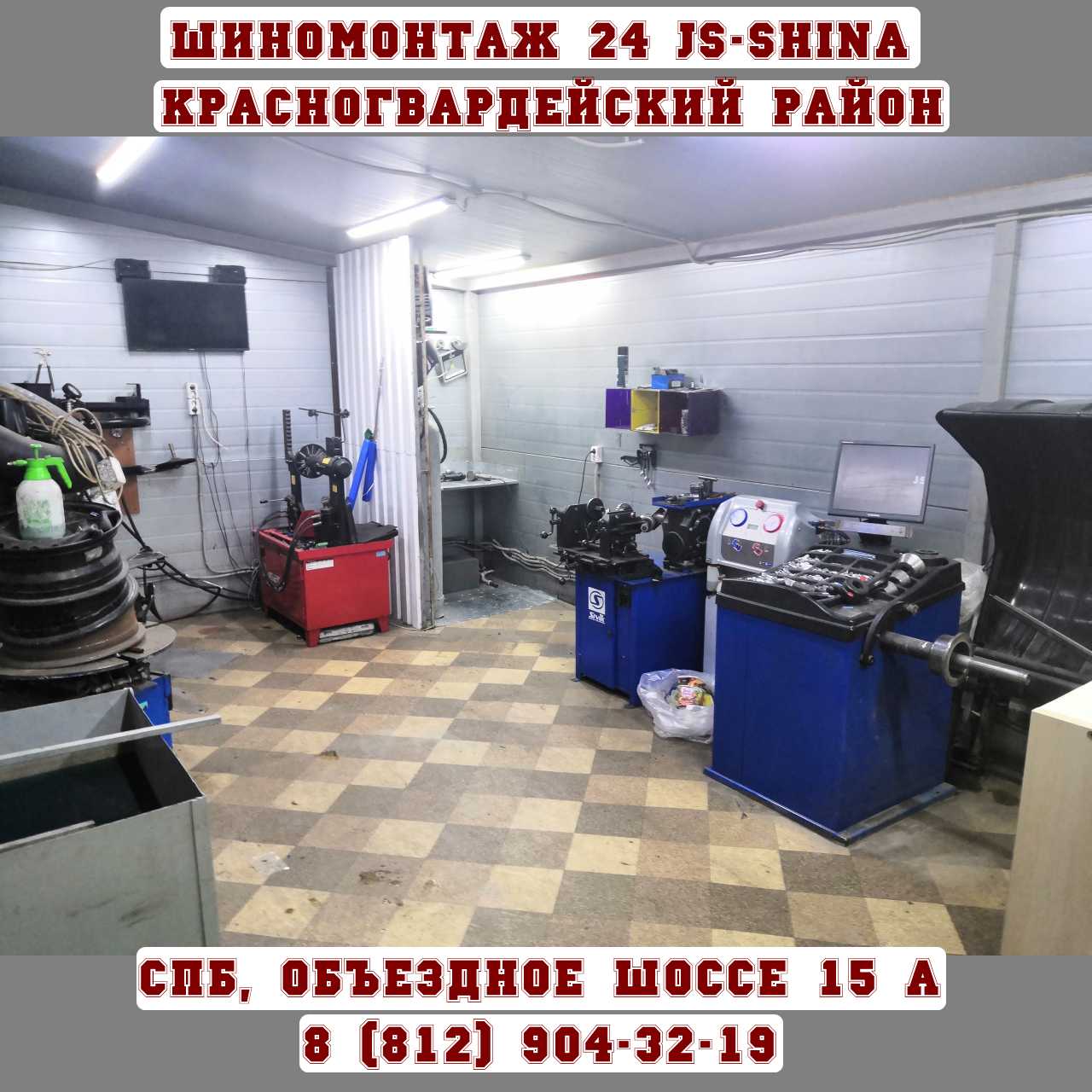 Сервис мобильного шиномонтажа - хороший способ решения проблем