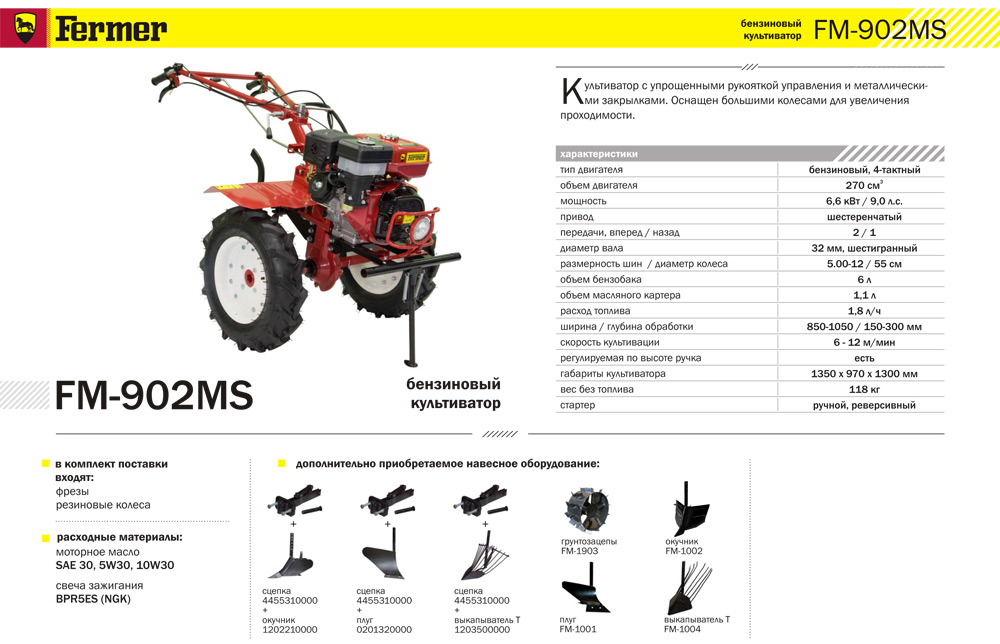 Уаз-39094 «фермер» технические характеристики, двигатель и кузов, отзывы
